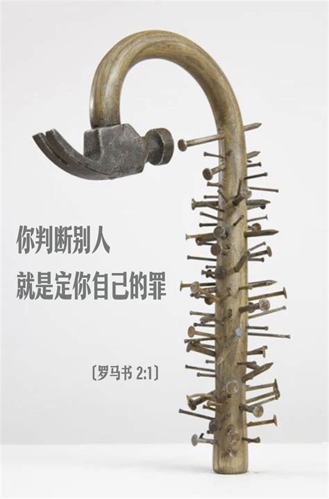 Talking Scripture DC 2 的图像结果