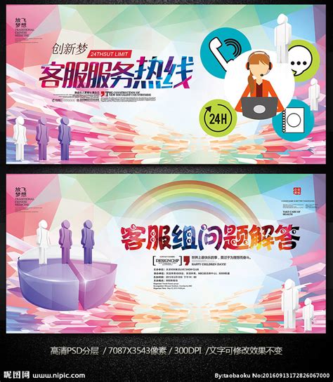 社区生活服务APP宣传推广海报|平面|海报|蜻蜓雨 - 原创作品 - 站酷 (ZCOOL)