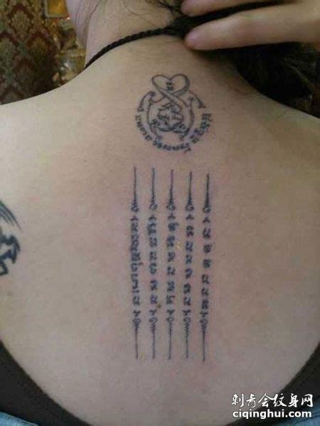 泰国刺符五条经文后背刺青纹身(图片编号:49027)_纹身图片 - 刺青会