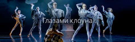 Театр Алексея Рыбникова - Главная