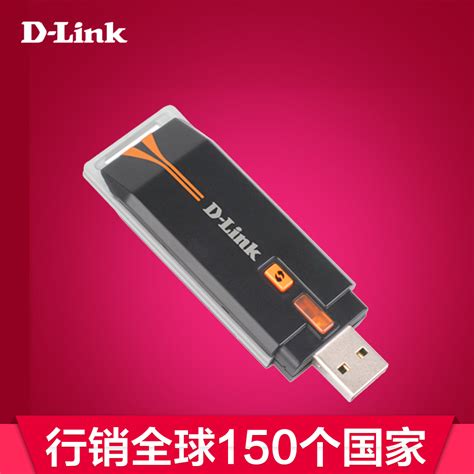 B-LINK BL-LW06-AR1 300M USB无线网卡 支持电视 wifi_樊定锁