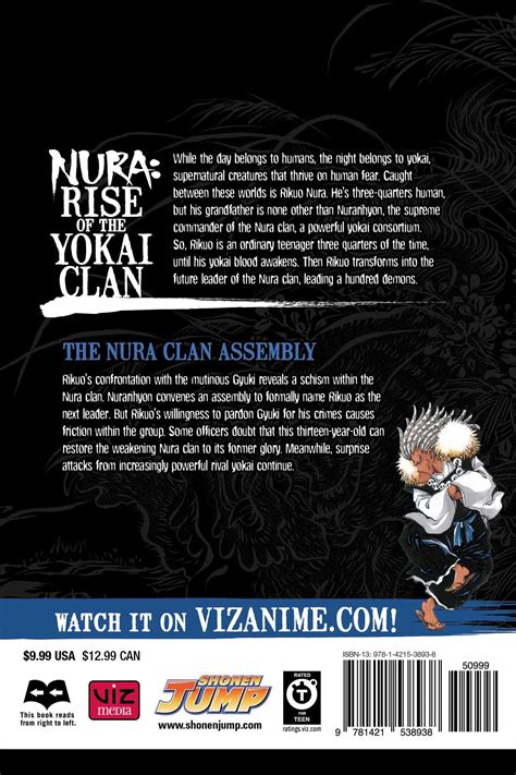 Nura: Rise of the Yokai Clan, Vol. 3 | Book by Hiroshi Shiibashi ...