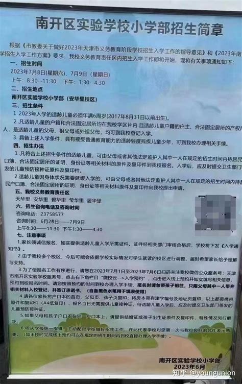 绍兴全封闭叛逆青少年教育学校解决孩子叛逆有方法_进行_问题_家长