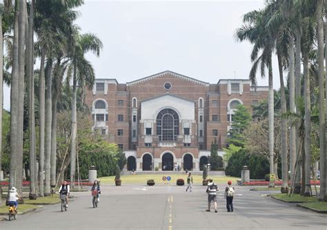 台湾国立台北大学（National Taipei University, NTPU） - 每日头条