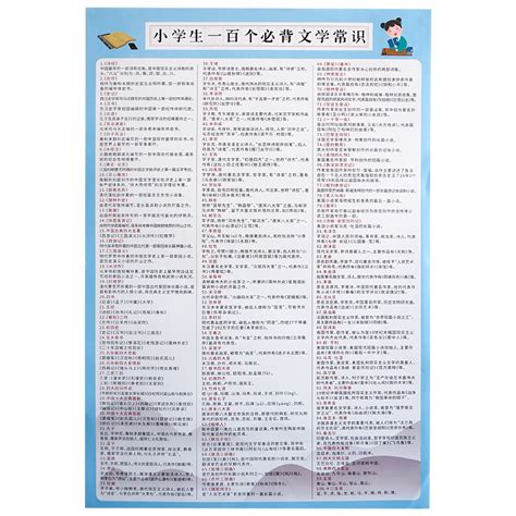 行楷手写语录100例（行楷必备100个字） - 翻字典 - www.fanzidian.com