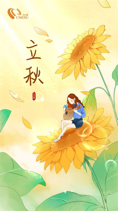 二十四节气图|插画|商业插画|奔跑的大象 - 原创作品 - 站酷 (ZCOOL)