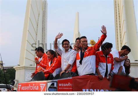 Image result for Move Forward Party Logo