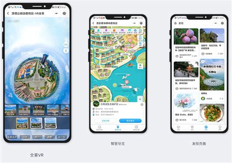 Ai 智能导览 的图像结果