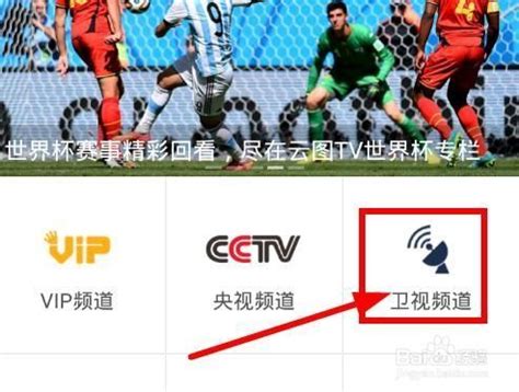 湖南卫视在线直播平台（湖南卫视在线直播）_文财网