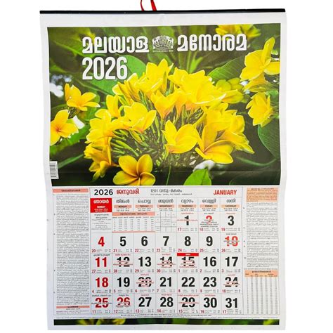 Malayala Manorama Malayalam Calendar 2026 Manorama Calendar 2026 – Vikas Book Depo - importance of january 30 in malayalam