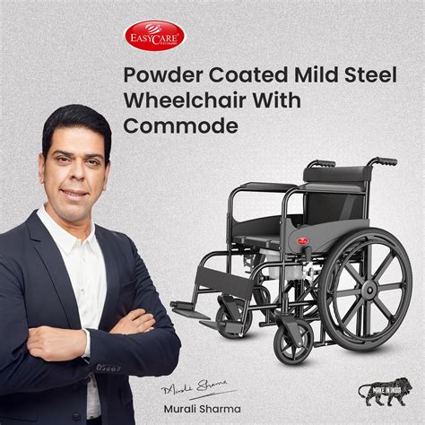 commode wheelchair - EASYCARE - India's Most Trusted Healthcare Brand