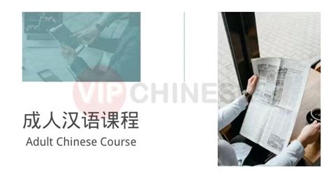 青岛线上汉语培训中心 服务为先「无锡翰皇文化交流供应」 - 8684网企业资讯