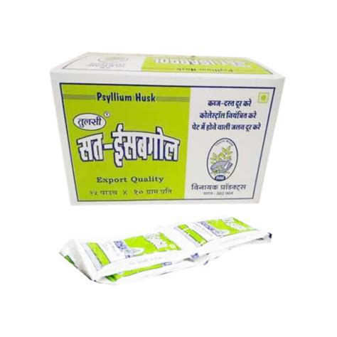 Asthalin Respules - Jindal Medical Store