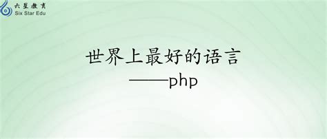 About Php - Php (#576961) - HD Wallpaper & Backgrounds Download