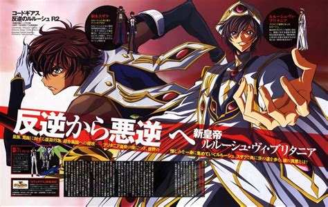 Image result for Code Geass Writing Theme