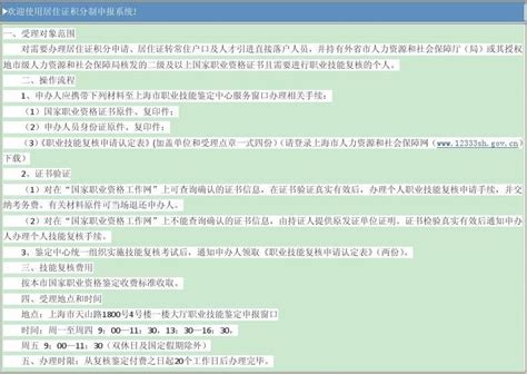 广州入户申请报告（八篇） - 范文118