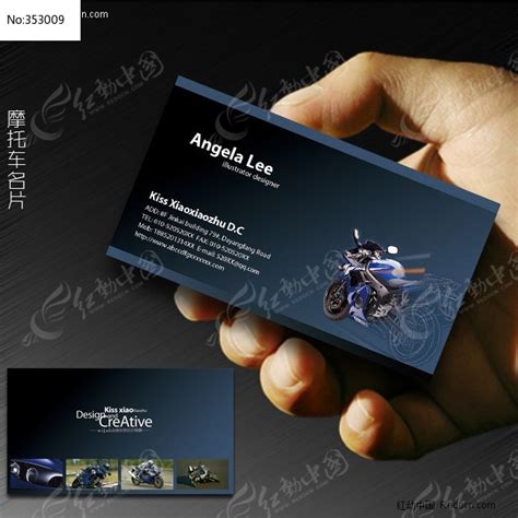 摩托车专卖店名片 摩托车修理名片图片下载_红动中国