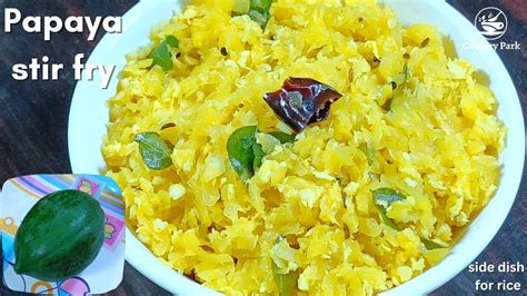 Image result for Papayras Tutorial Video