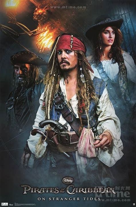 《加勒比海盗4》新海报曝光 三大主角首同台-搜狐娱乐