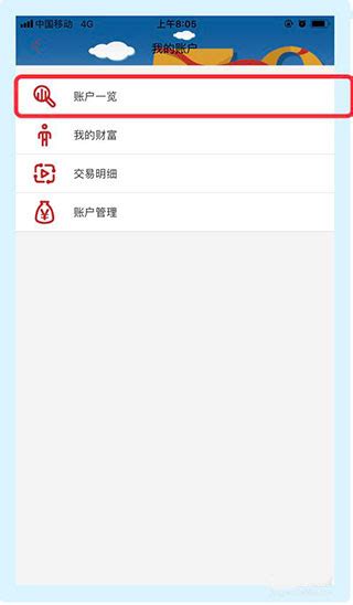 洛阳银行app官方下载安装-洛阳银行手机银行app下载 v3.1.6安卓版-当快软件园