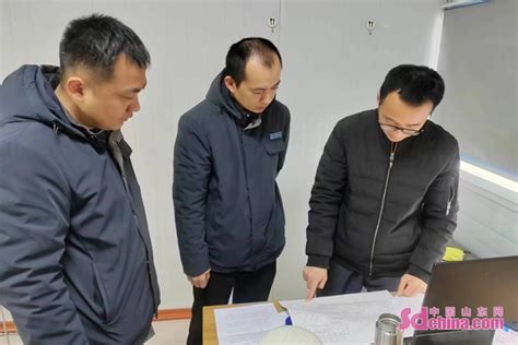 菏泽市水务集团自来水公司召开安全生产工作会议_手机中国山东网