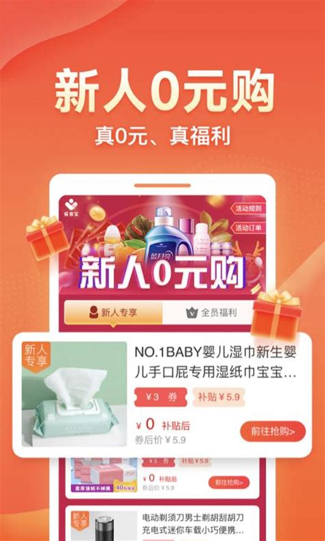 爱客宝 APK for Android Download