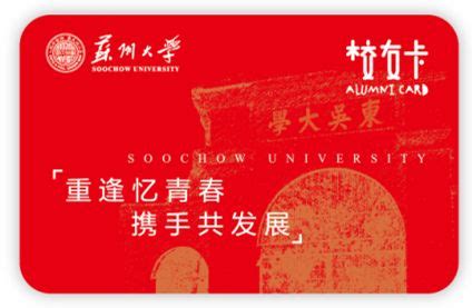 中国农业大学校友网 校友卡 关于申请办理中国农业大学校友卡的通知（2023更新版）