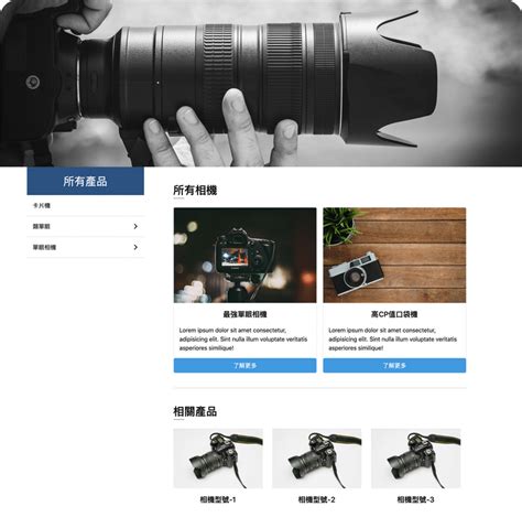 JavaScript Online Course 的图像结果