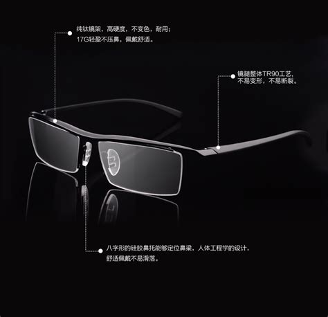新款 时尚仿钛 金属眼镜框架镜全框2113男款眼镜架 高档老花镜架-阿里巴巴