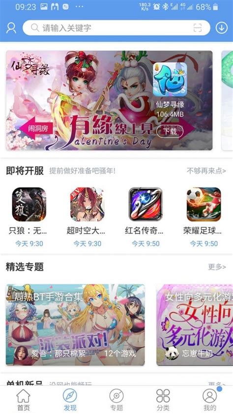 爱吾游戏宝盒app下载安装包-爱吾游戏宝盒安卓软件下载v2.2.0.4-后壳下载
