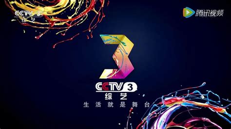 中国中央电视台CCTV全频道手机在线高清观看直播入口（2024年更新） - 草柴