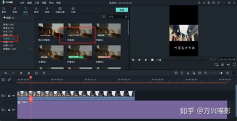视频剪辑怎么把视频放中间上下都是黑的可以加字幕和图片？ - 知乎