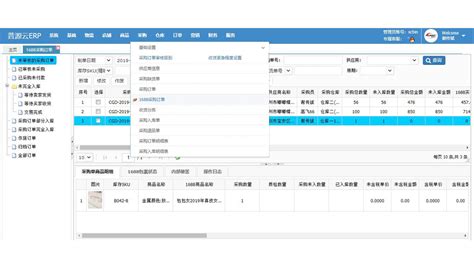 关于南通市2022年度第二批省星级上云企业名单的公示 - 公告公示