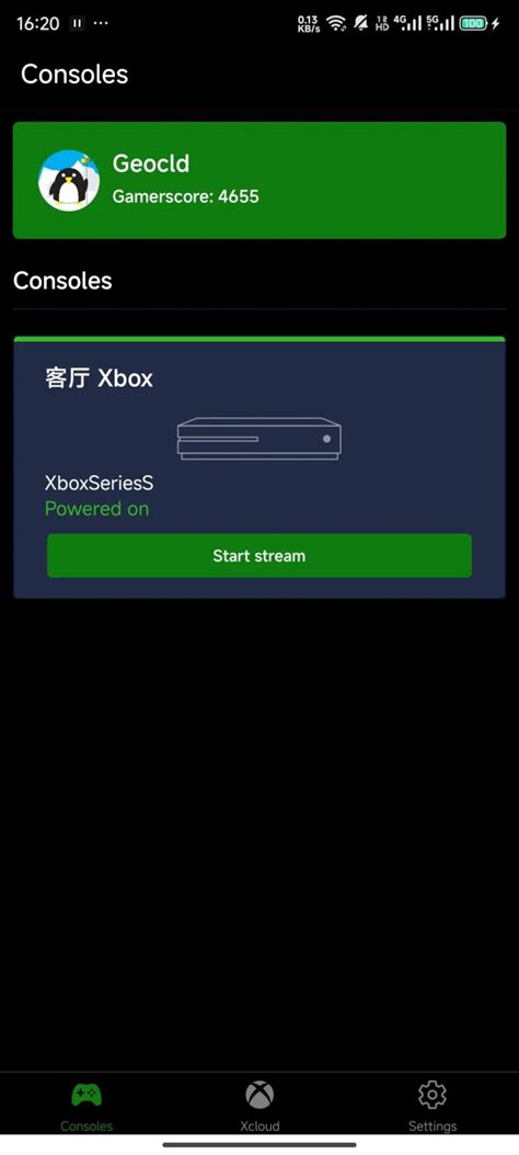 XStream Tutorial 的图像结果