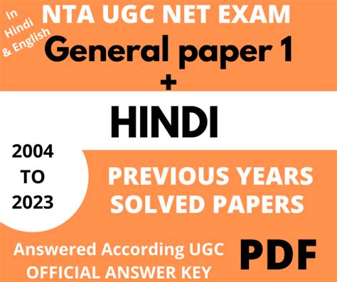 Image result for UGC Net Paper 2