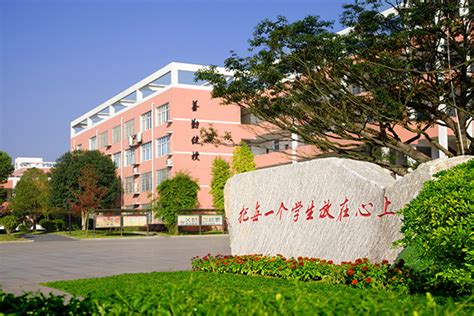 湖南外国语职业学院(中职部)教学楼