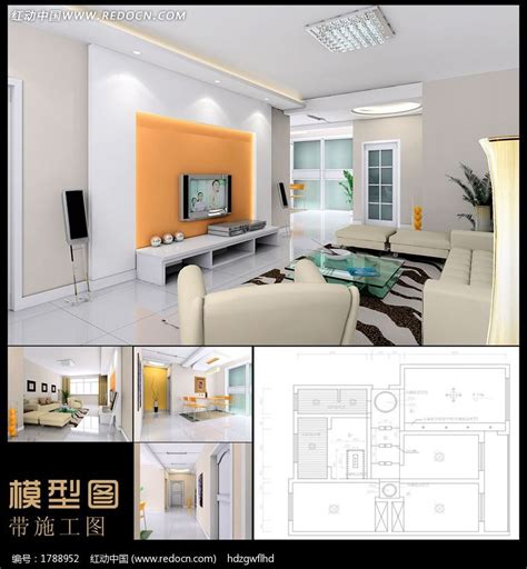 家装3d模型_素材中国sccnn.com