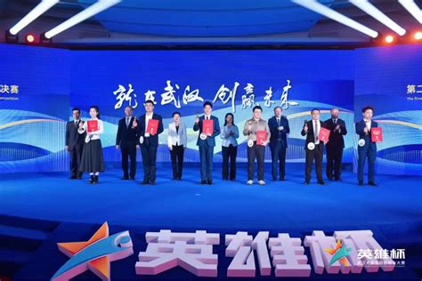 第八届武汉大学生互联网+创新创业项目大赛•人工智能专项赛成功举办-武汉市硚口区人民政府