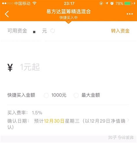 Excel获取基金历史每日净值 - 知乎