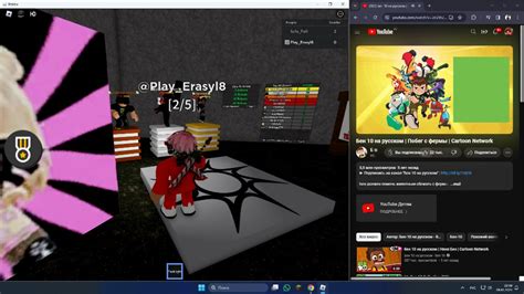 Image result for Roblox Hackers Animation Meme