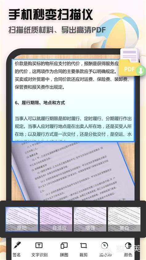 网球分数中文版游戏APP下载_2023网球分数中文版手机版下载入口_豌豆荚