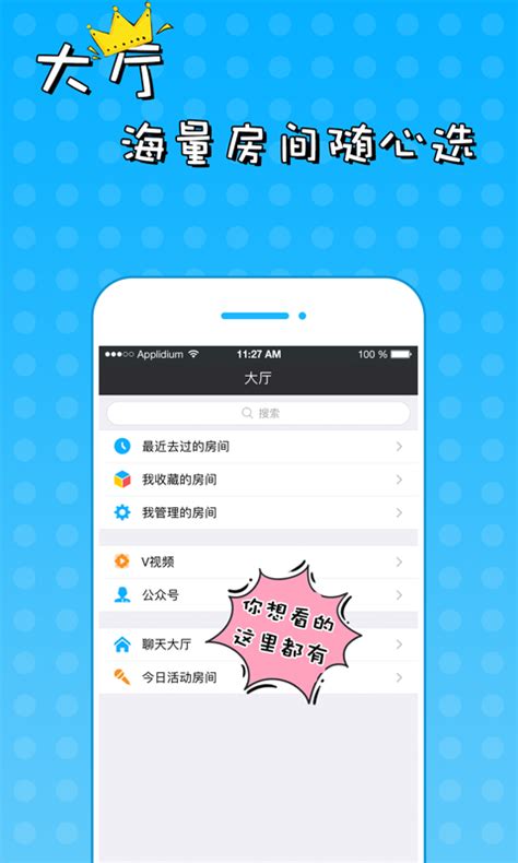 51VV下载2021安卓最新版_手机app官方版免费安装下载_豌豆荚