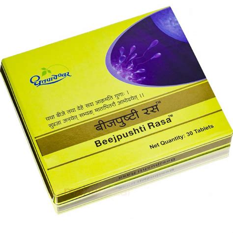 Dhootapapeshwar Beejpushti Rasa, 30 Tablets Price, Uses, Side Effects ...
