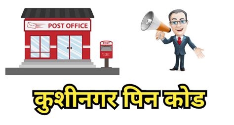 Image result for Konnagar Pin Code