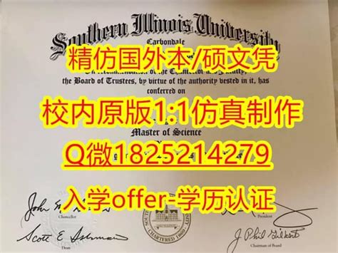 全套留学文凭办理：华盛顿大学文凭学位学历证书