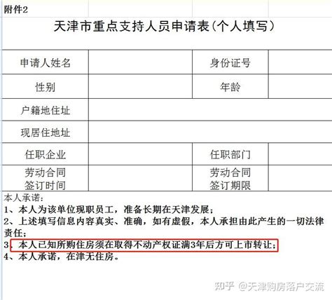 2021年度本市支援外地建设退休（职）回沪定居人员帮困补助复核工作已启动_上海市杨浦区人民政府