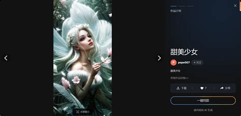 Ai 绘图 免费 的图像结果
