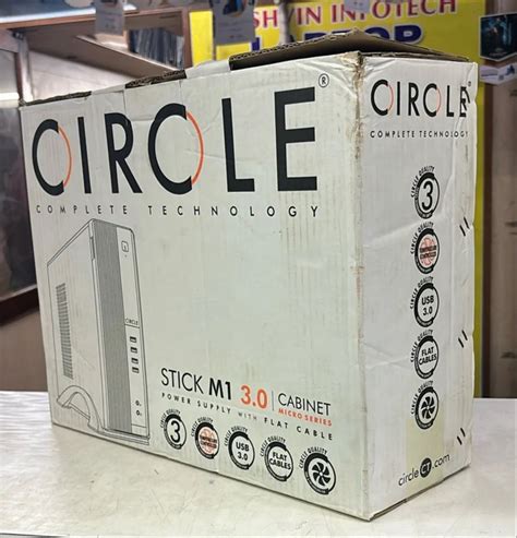 Circle Stick 的图像结果