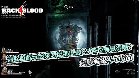 Back 4 Blood’s first major DLC is revealed as it hits 10 million ...