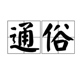 SEO常见术语合集和基本SEO技巧-行业资讯-成都机房建设_机房装修_机房改造_综合布线_弱电集成_等保建设